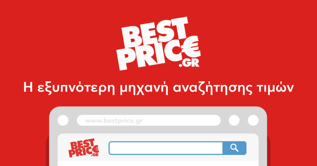 Best Price Προσφορά για τα ηλεκτρονικά καταστήματα